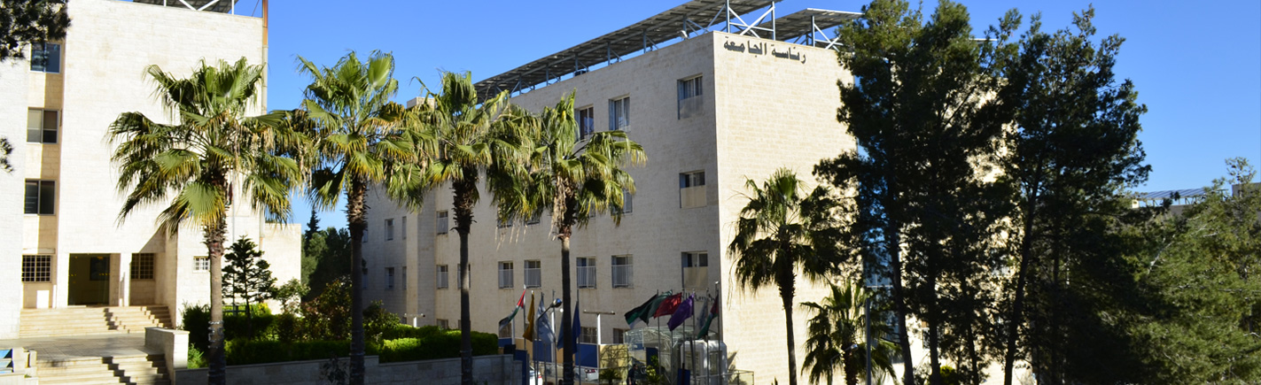AAU President Office History Banner
