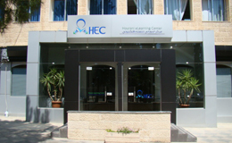 AAU Administration