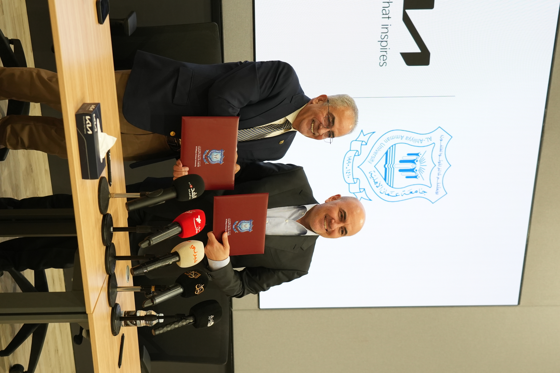 مذكرة تفاهم