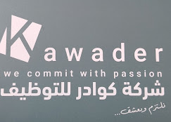 Kawader Recruitment