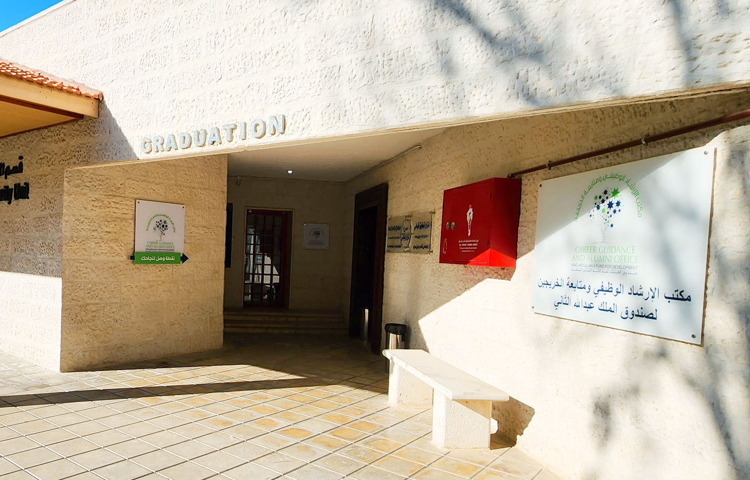 CAREER GUIDE AND ALUMNI OFFICE