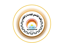 Al Qasimi College of Engineering and Science logo