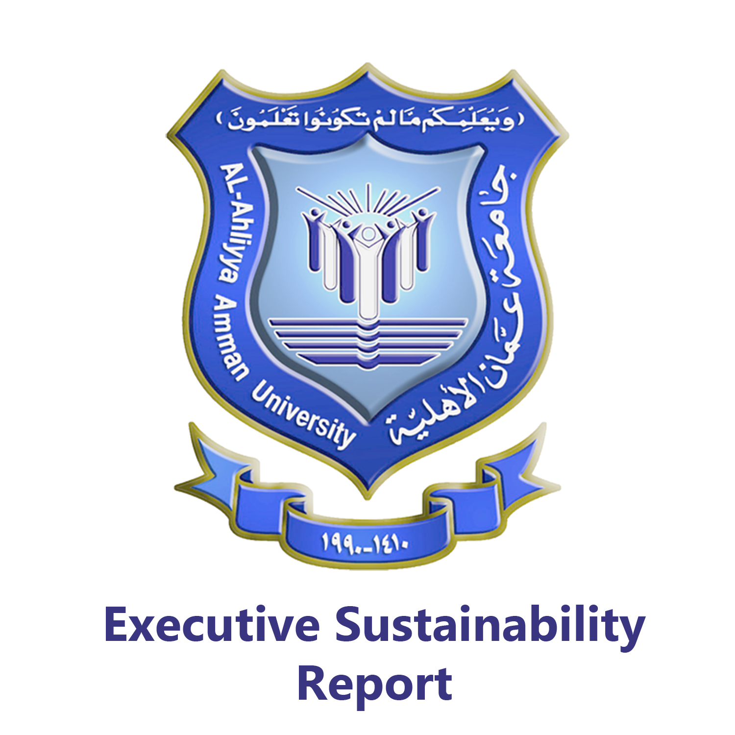 AAU Logo2