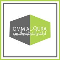 OMM AL QURA For Recrutment