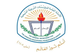 General Secretariat of Christian Educational Institutions logo