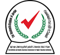 شعار هيئة الاعتماد