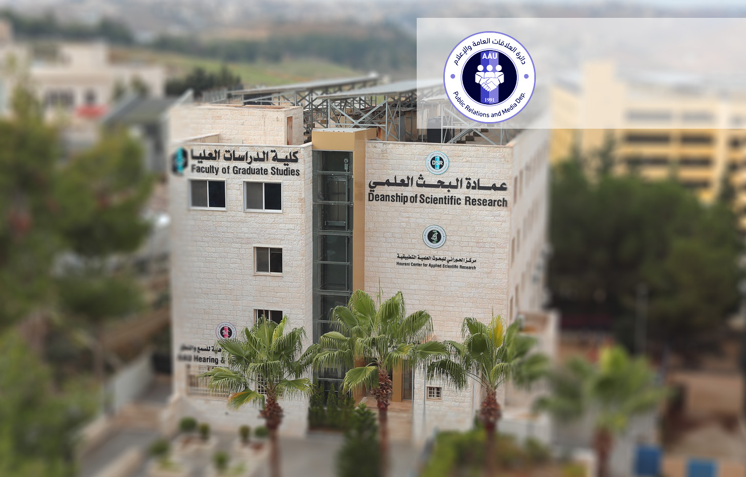 Public Relations And Media Department